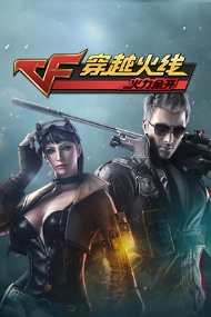 蓝草莓游戏加速器已经完美支持穿越火线菲律宾服